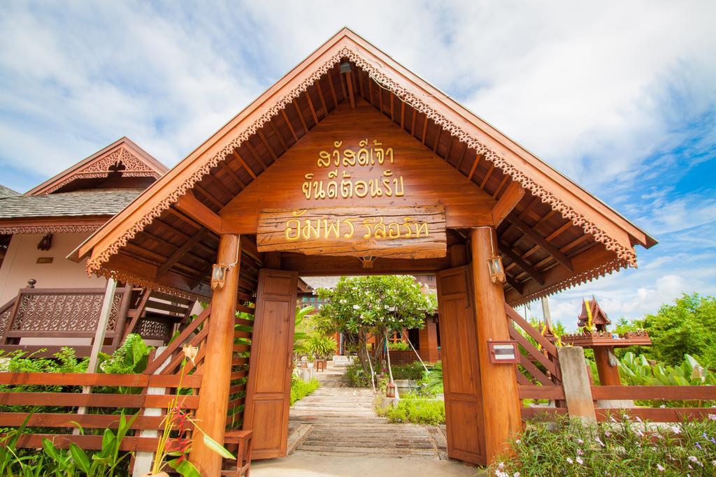 Huan Aumpron Resort Phrae Exterior photo